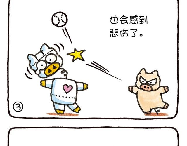 第15话 由「心」而生的怒气和悲伤-第15话