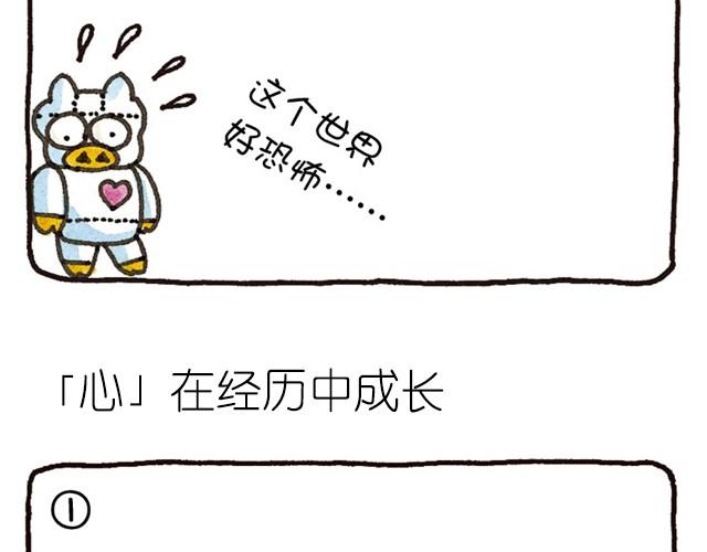 第15话 由「心」而生的怒气和悲伤-第15话