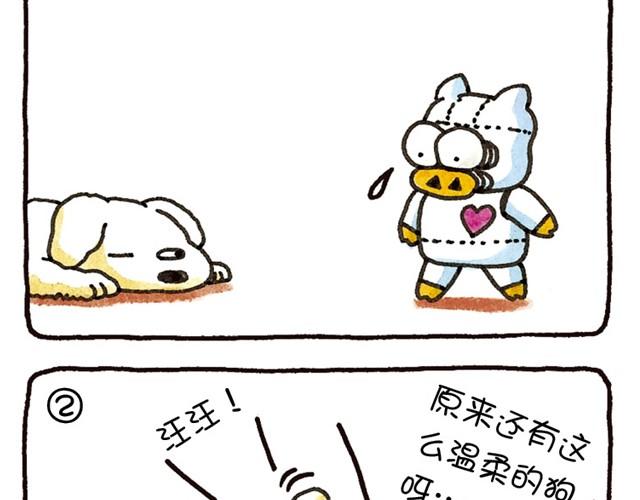 第15话 由「心」而生的怒气和悲伤-第15话