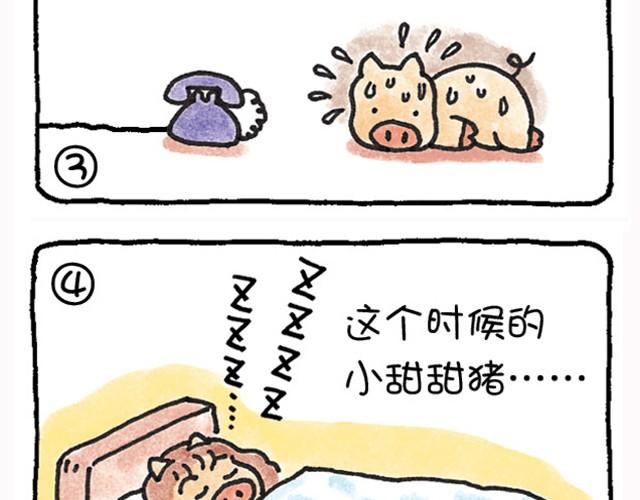 第3话 怎么这么累？-第3话