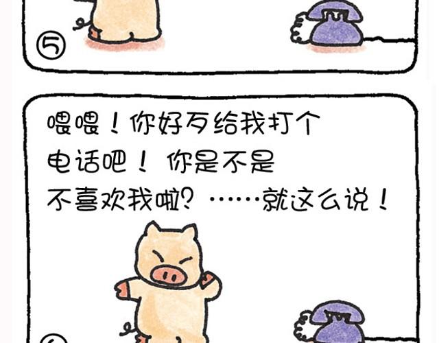 第3话 怎么这么累？-第3话
