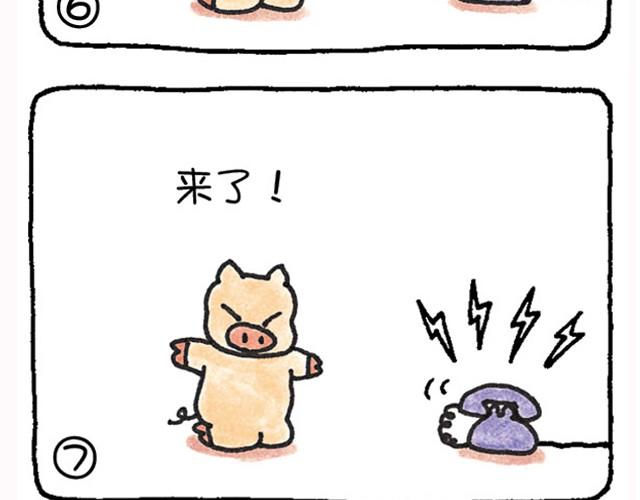 第3话 怎么这么累？-第3话