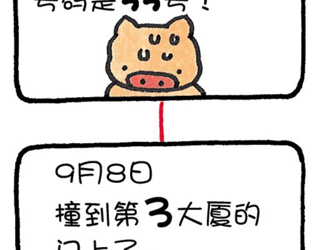 第25话 只要连接得好-第25话