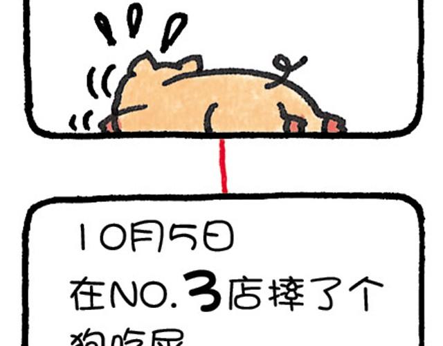 第25话 只要连接得好-第25话