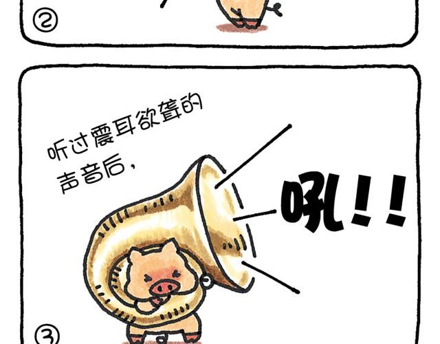 第27话 在比较中看事物-第27话