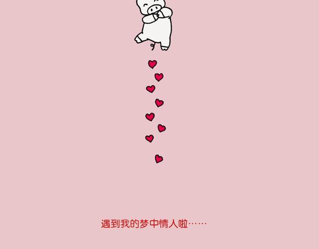 第29话 那女孩一定-第29话