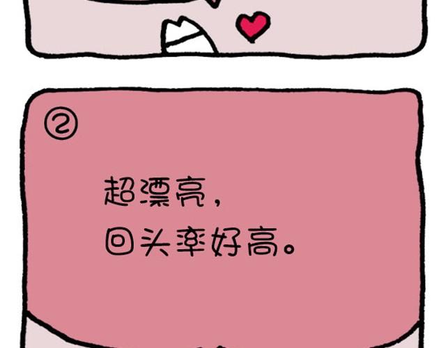 第29话 那女孩一定-第29话