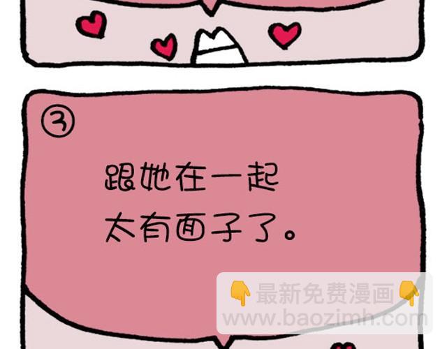 第29话 那女孩一定-第29话