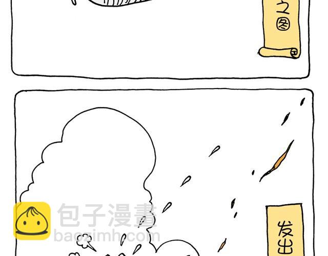 第31话 失恋的过程-第31话