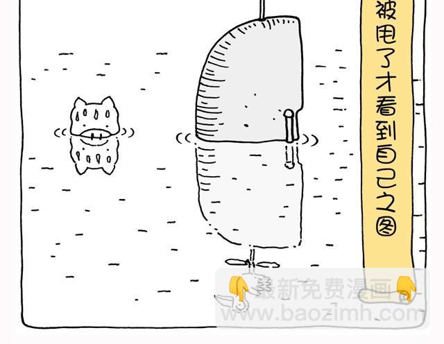 第31话 失恋的过程-第31话