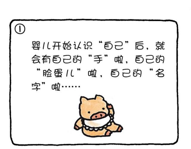 第35话 拥有-第35话