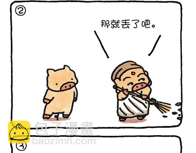 第35话 拥有-第35话