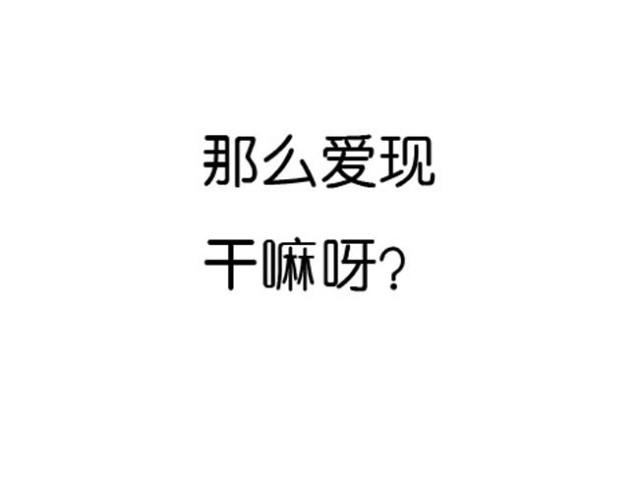 第35话 拥有-第35话