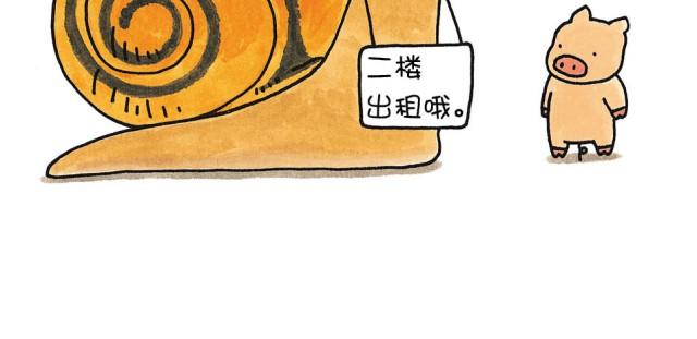 第35话 拥有-第35话