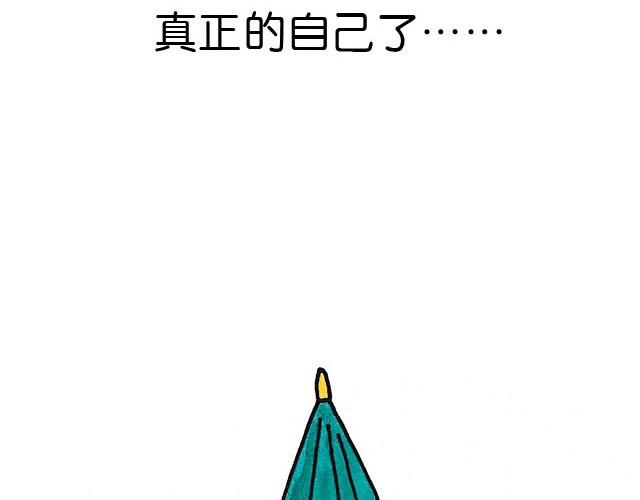 第37话 痛苦-第37话