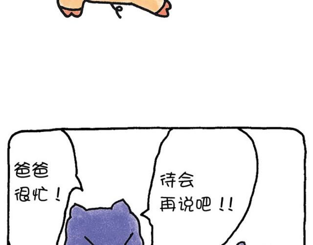 第37话 痛苦-第37话