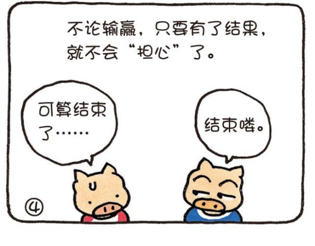 第39话 担心-第39话