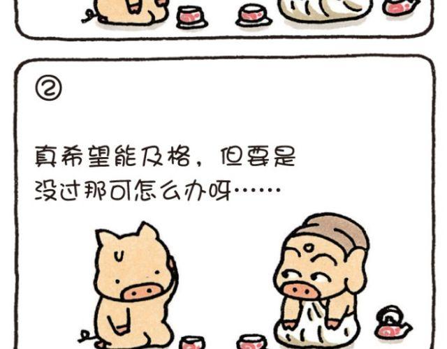 第39话 担心-第39话