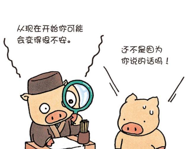 第39话 担心-第39话