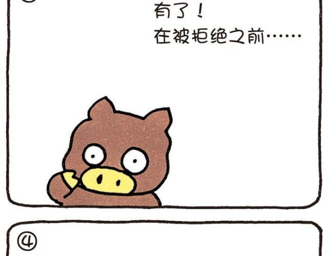 第39话 担心-第39话