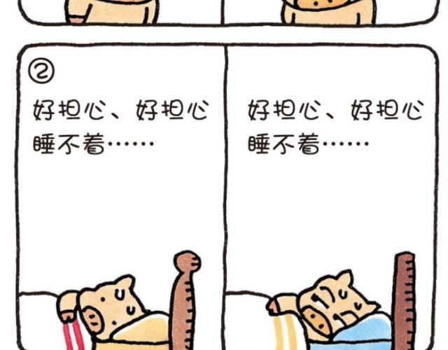 第39话 担心-第39话