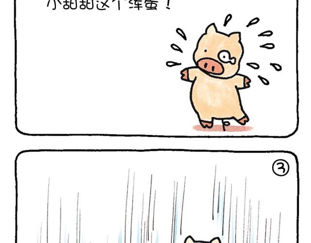 第5话 再谈爱的苦乐经-第5话