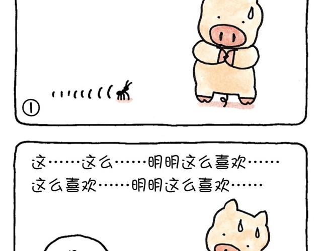 第5话 再谈爱的苦乐经-第5话