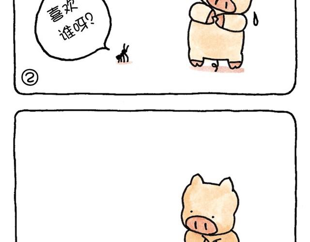 第5话 再谈爱的苦乐经-第5话