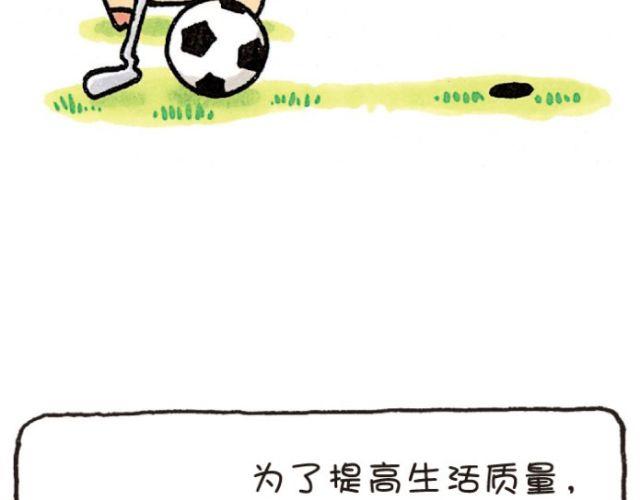 第41话 忘本-第41话