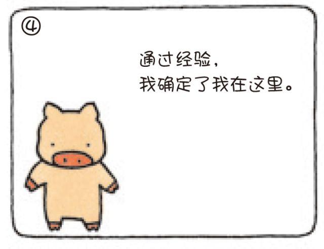 第47话 我和自己-第47话
