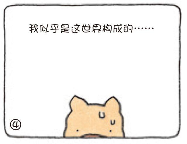 第47话 我和自己-第47话