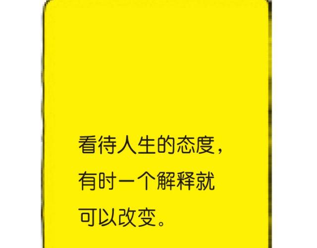 第47话 我和自己-第47话