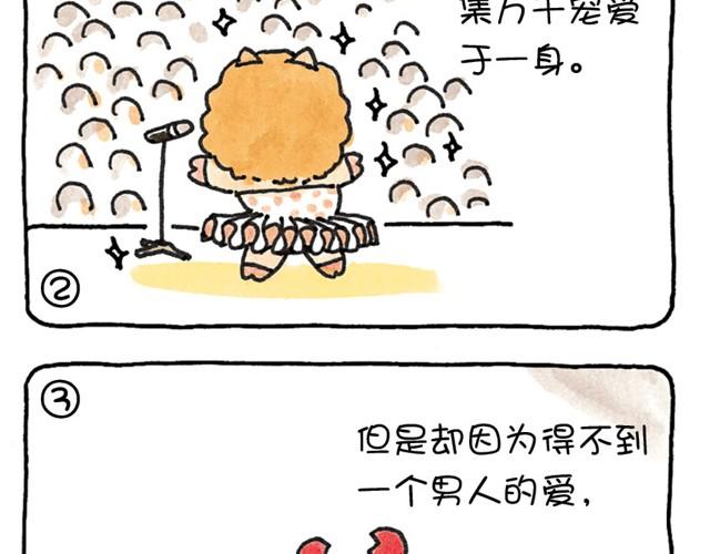 第7话 见一个爱一个的猪-第7话