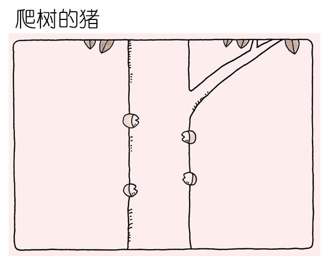 第7话 见一个爱一个的猪-第7话