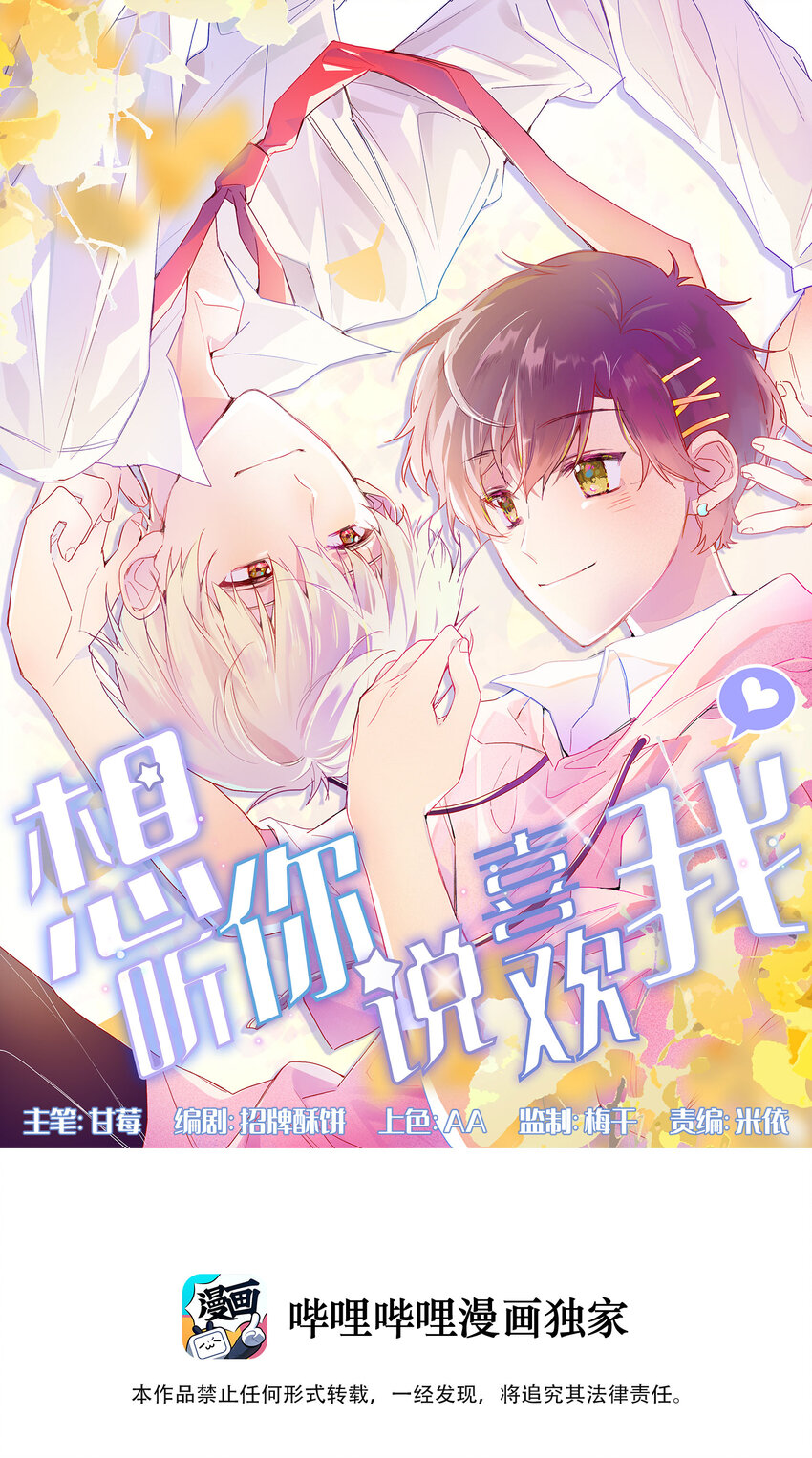 000 预告-第1话