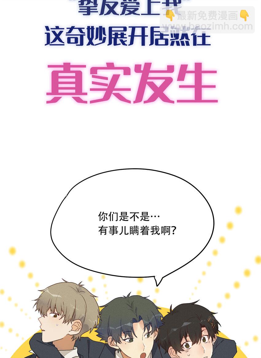 000 预告-第1话