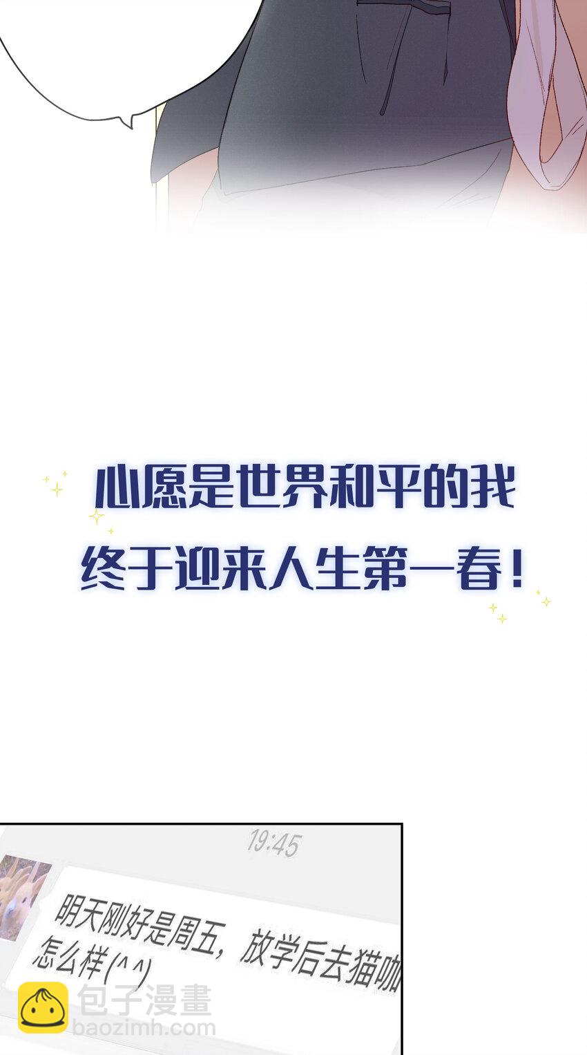 000 预告-第1话