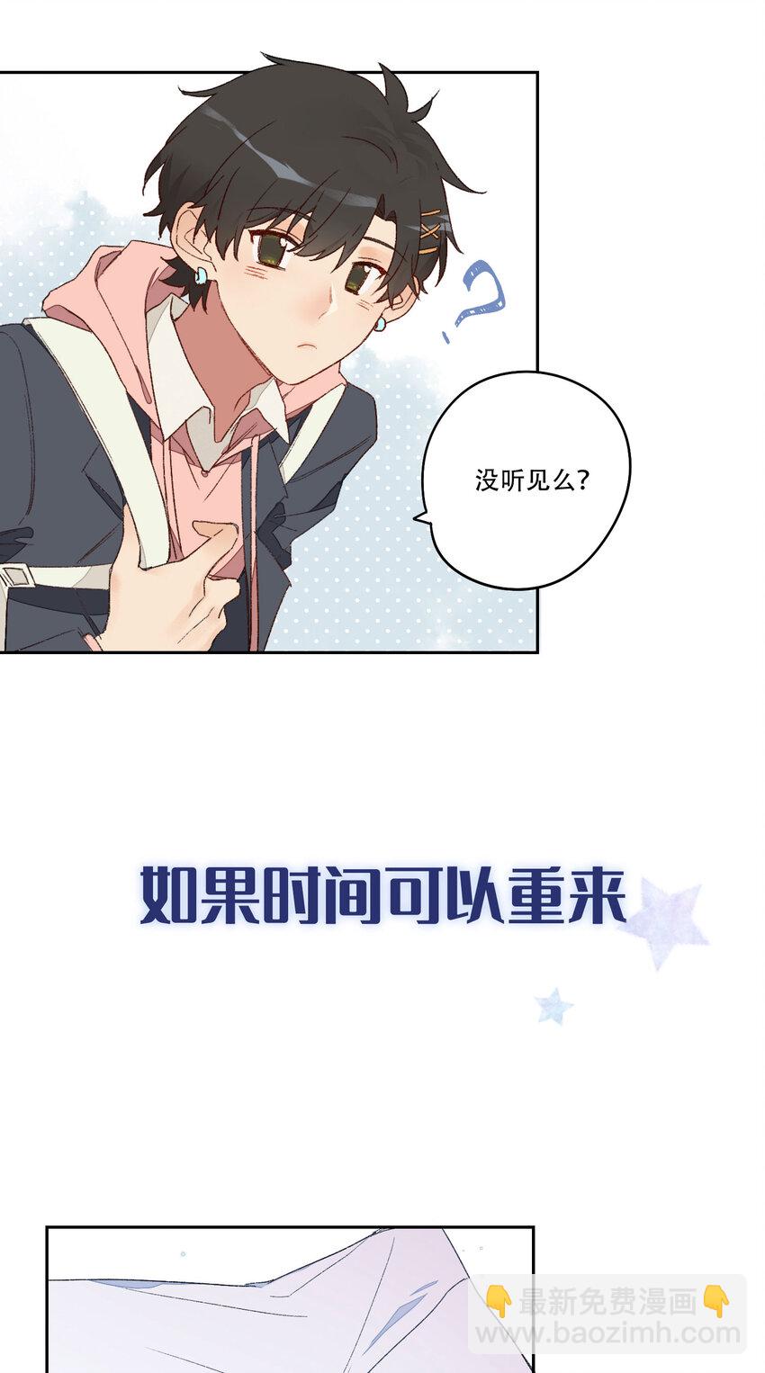 000 预告-第1话