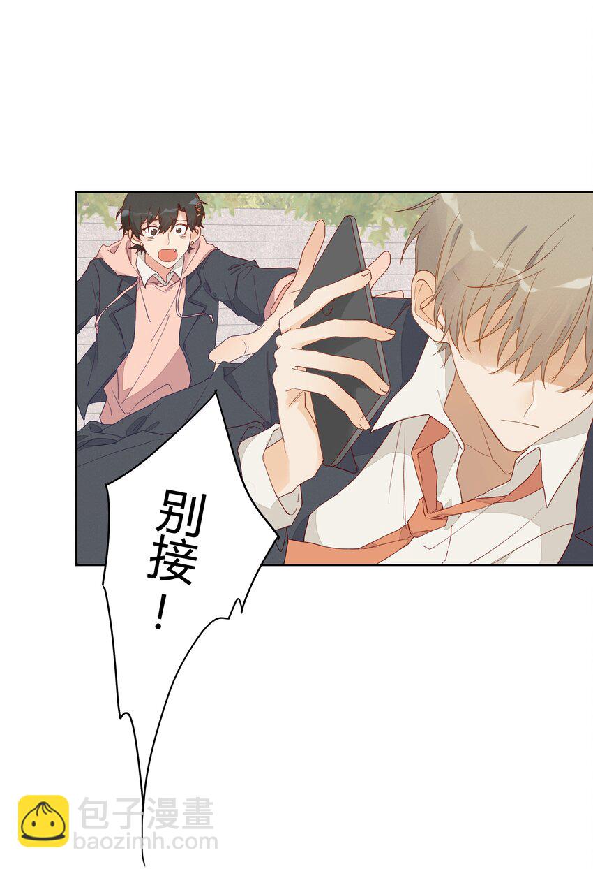 010 IF(1/2)-第11话