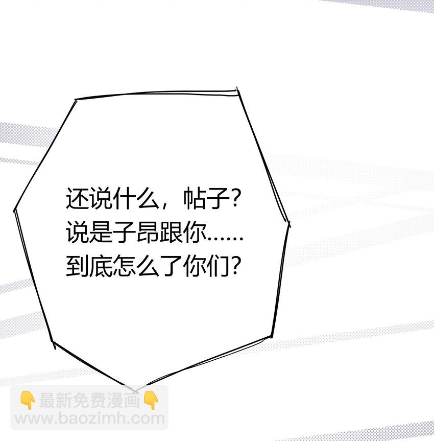 010 IF(1/2)-第11话