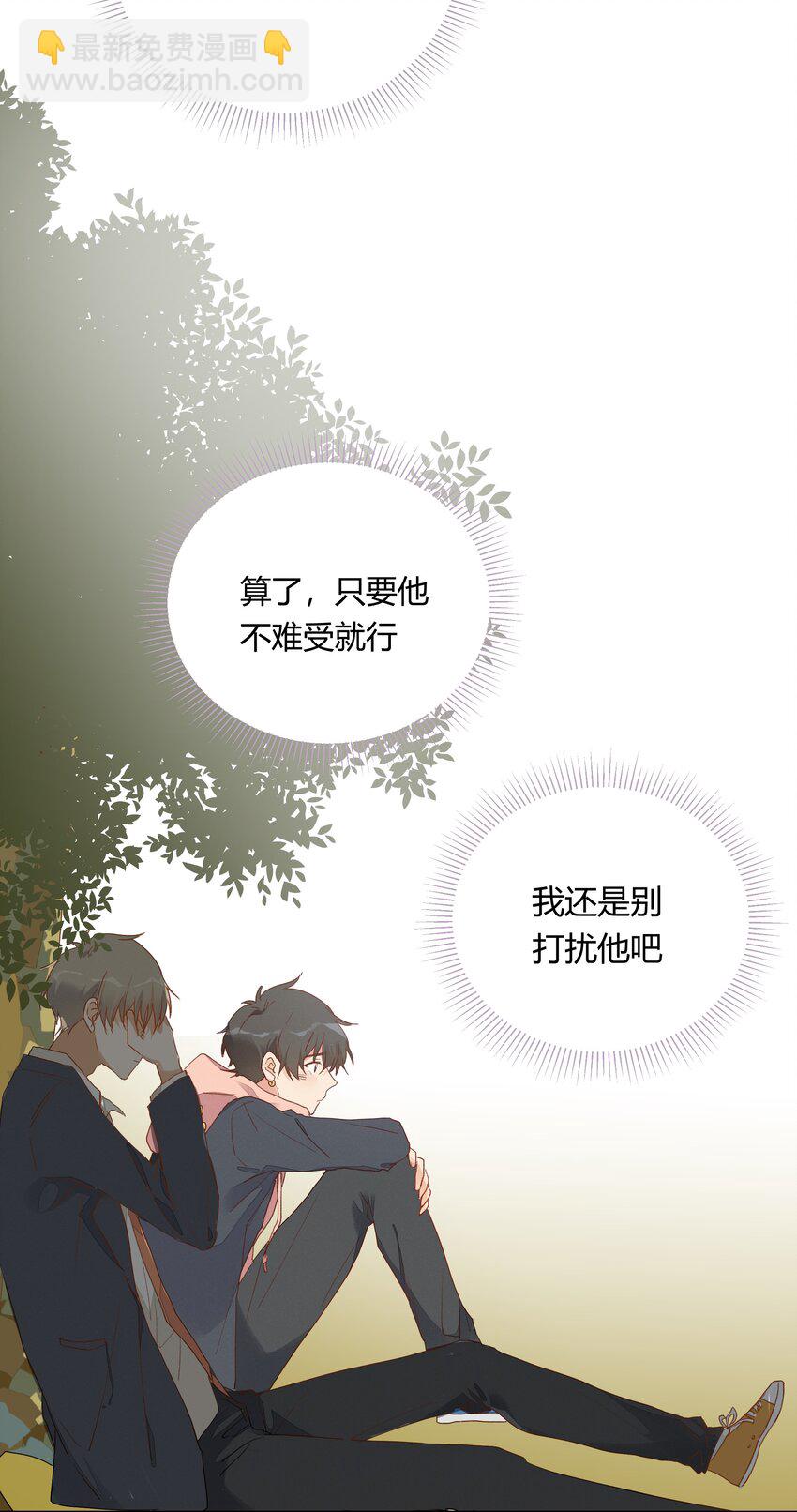 010 IF(1/2)-第11话