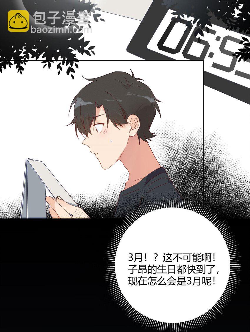 011 ???(1/2)-第13话