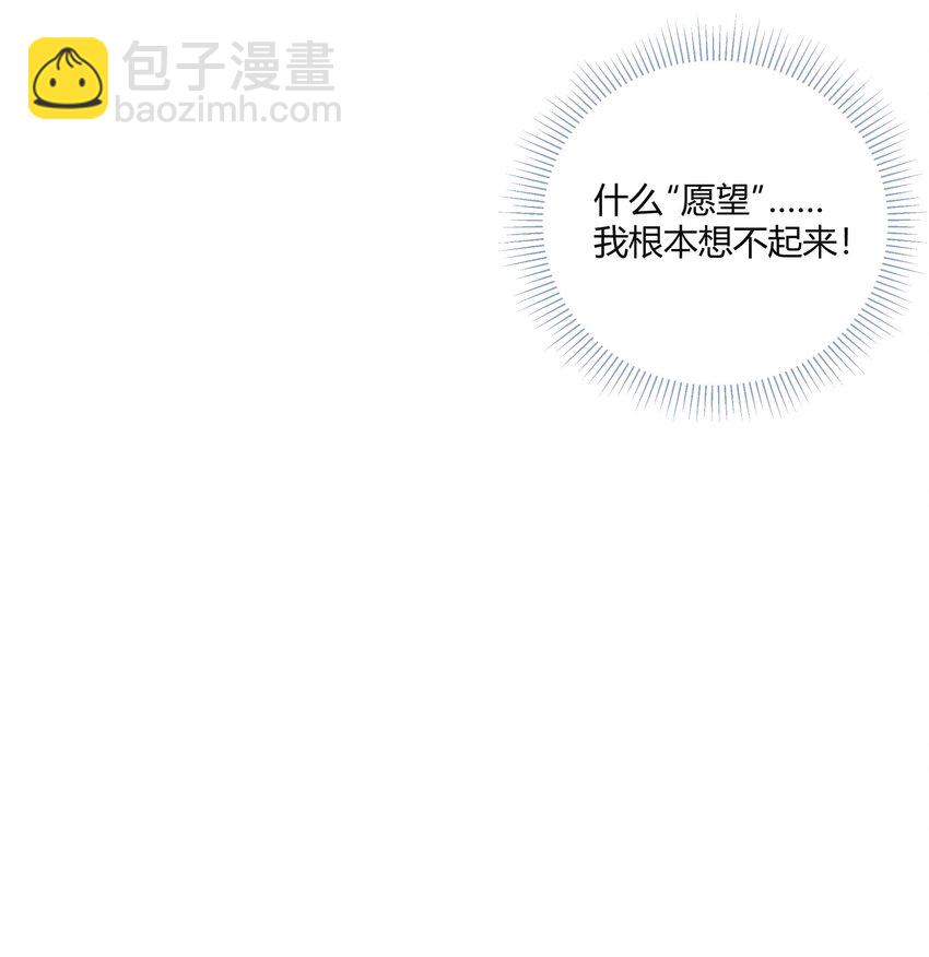 011 ???(1/2)-第13话