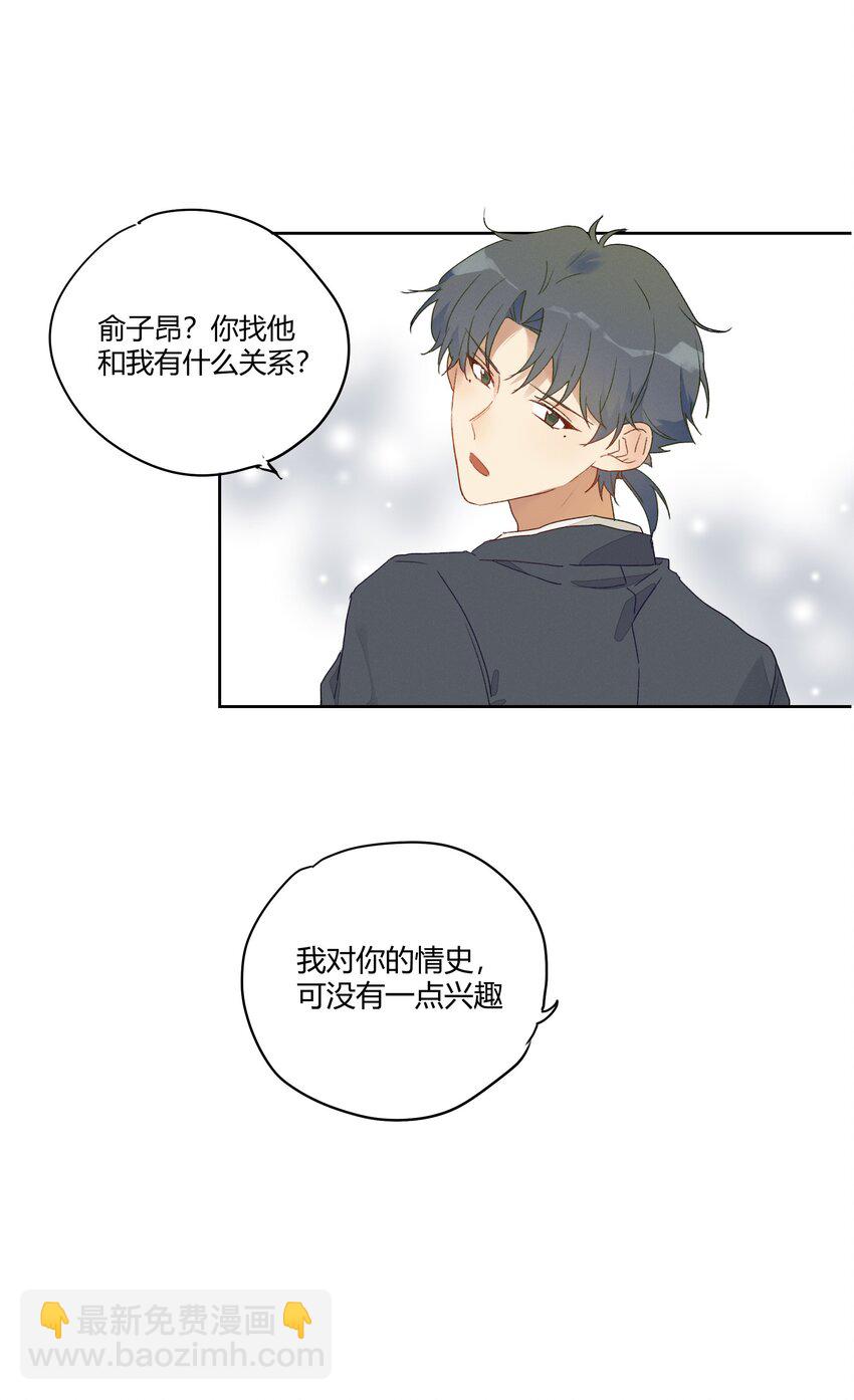 011 ???(1/2)-第13话