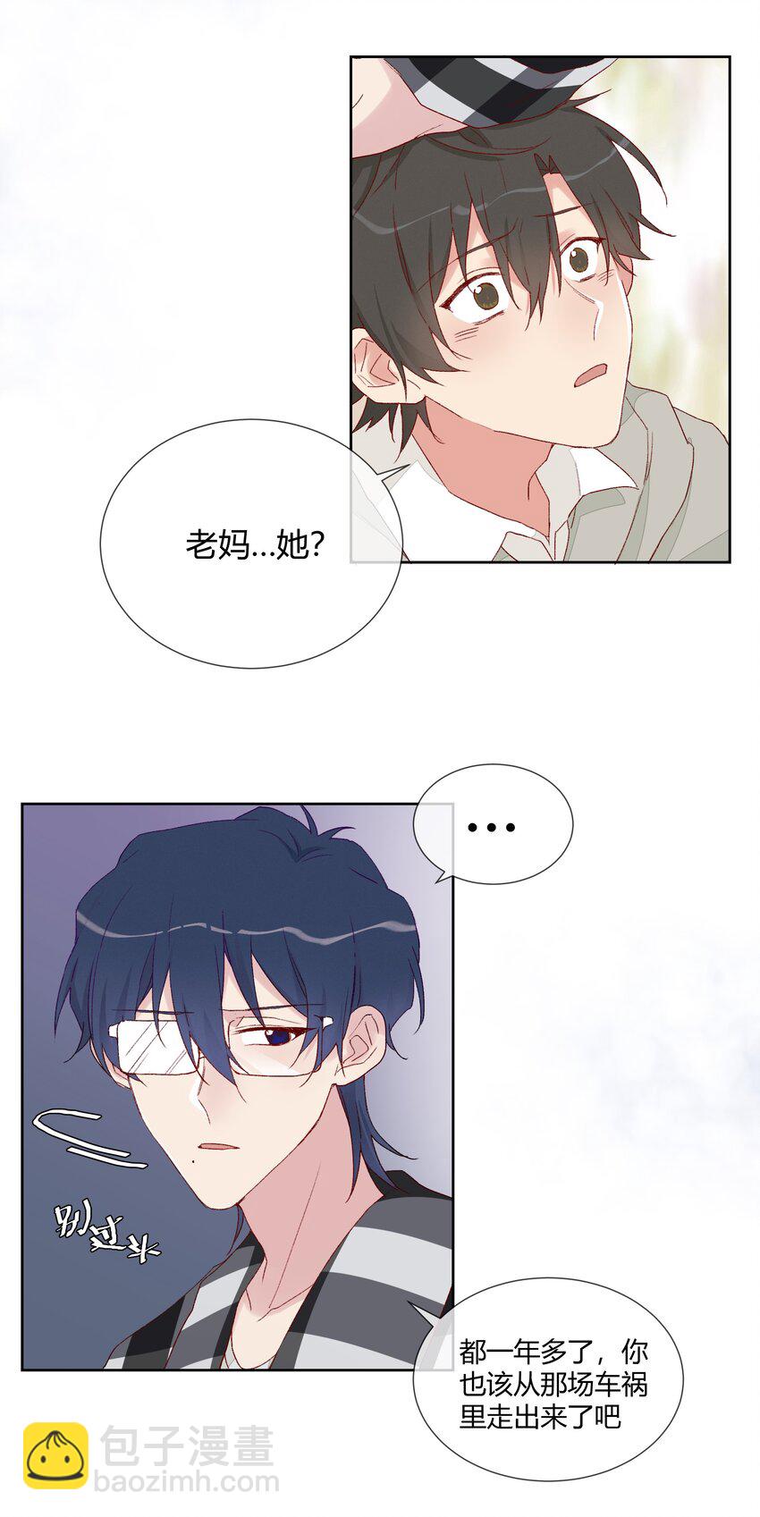 013 直面现实的勇气(1/2)-第15话