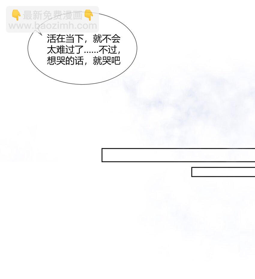 013 直面现实的勇气(1/2)-第15话