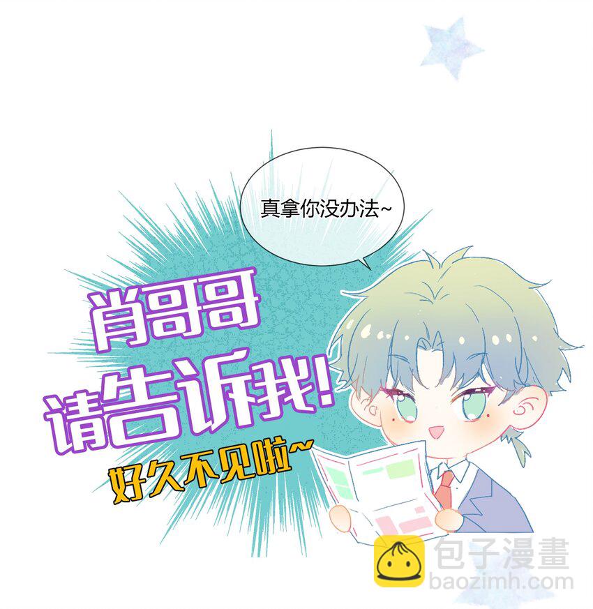 013 直面现实的勇气(1/2)-第15话