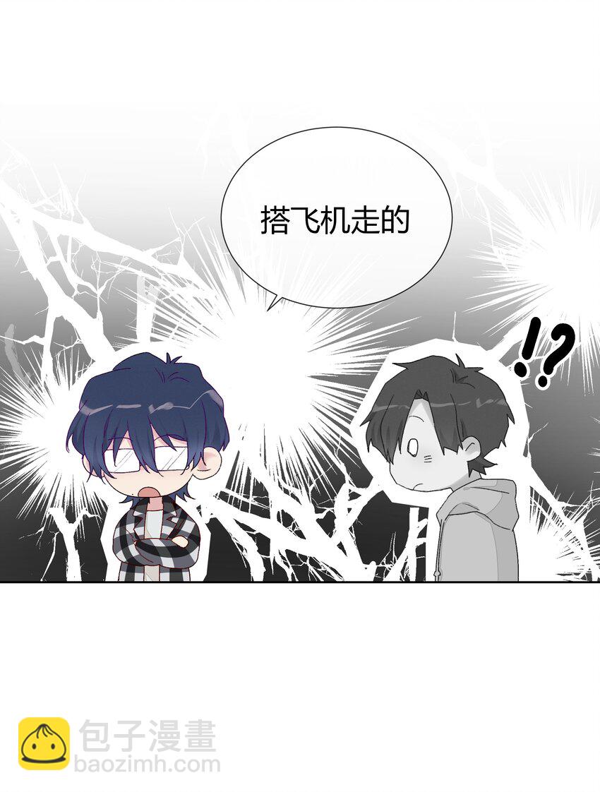 013 直面现实的勇气(1/2)-第15话