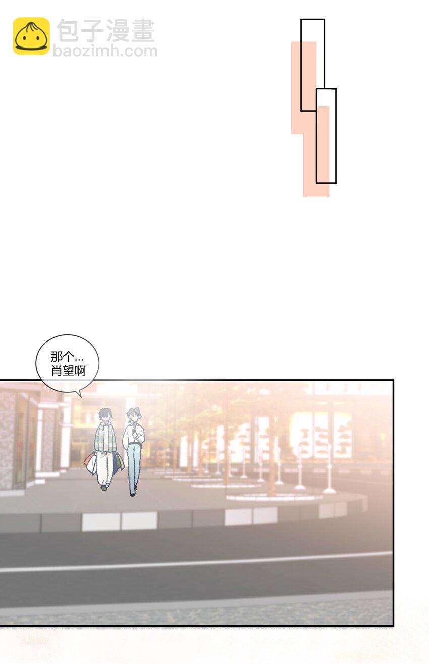015 变化的讯号-第17话