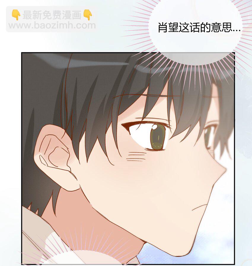 015 变化的讯号-第17话